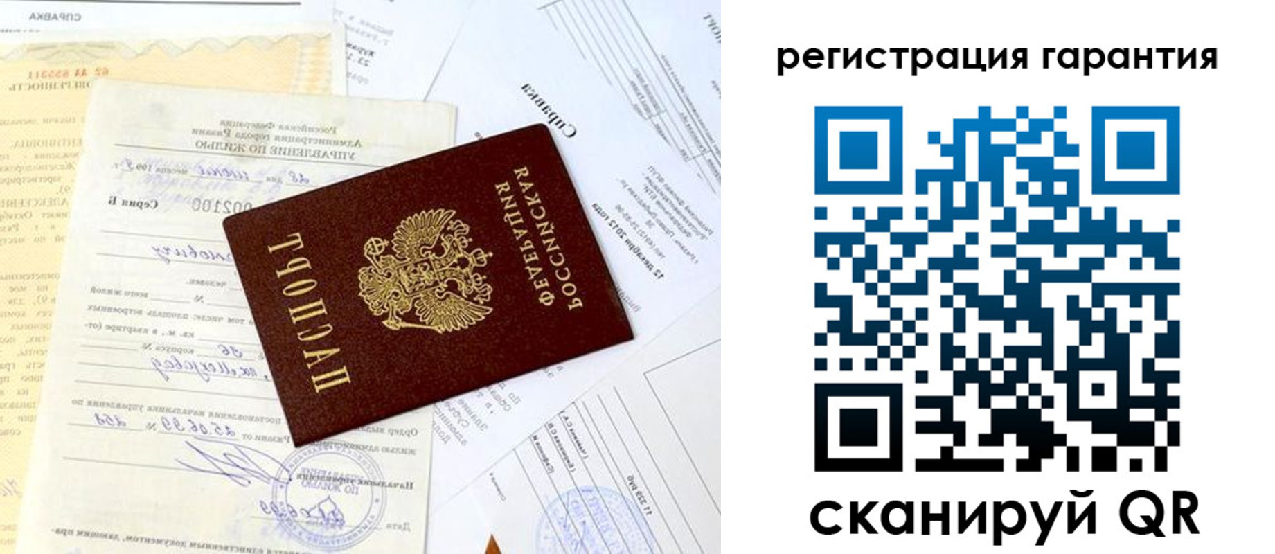 регистрация для школы в Ленинск-Кузнецком