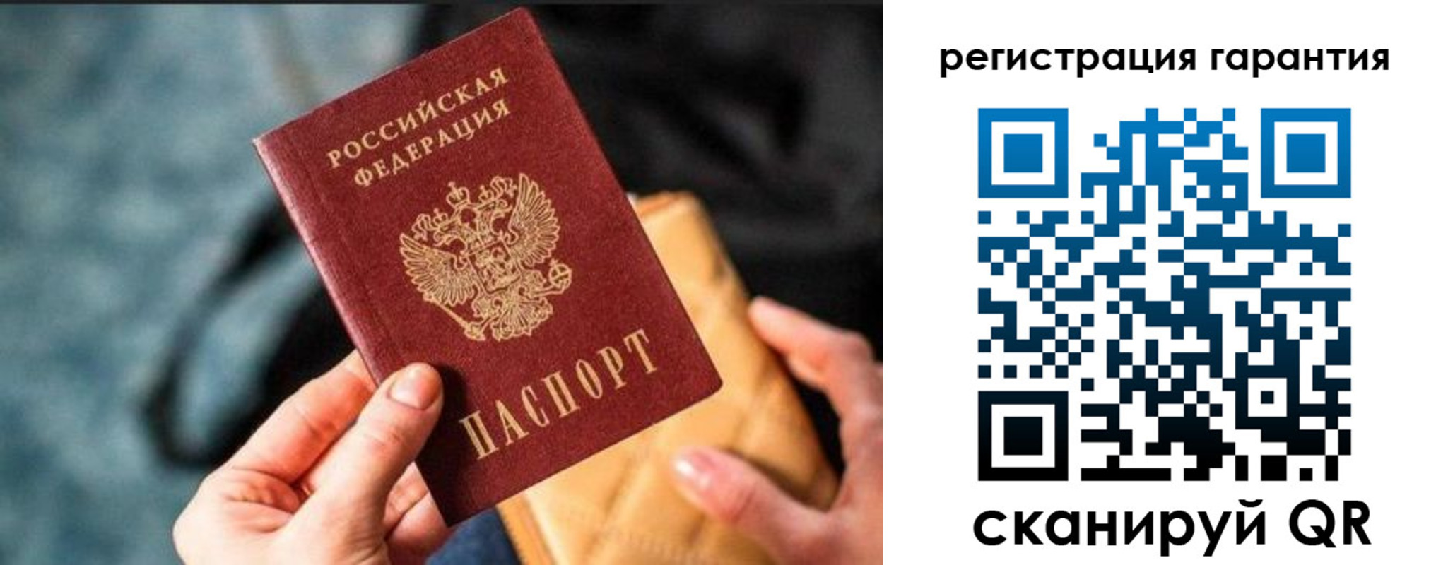 временная регистрация 2025 в Ленинск-Кузнецком